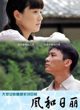 [品番]骑兵车牌 FC2PPV-1228911 使用钞能力中出白虎小萝莉[1V/1.37G]